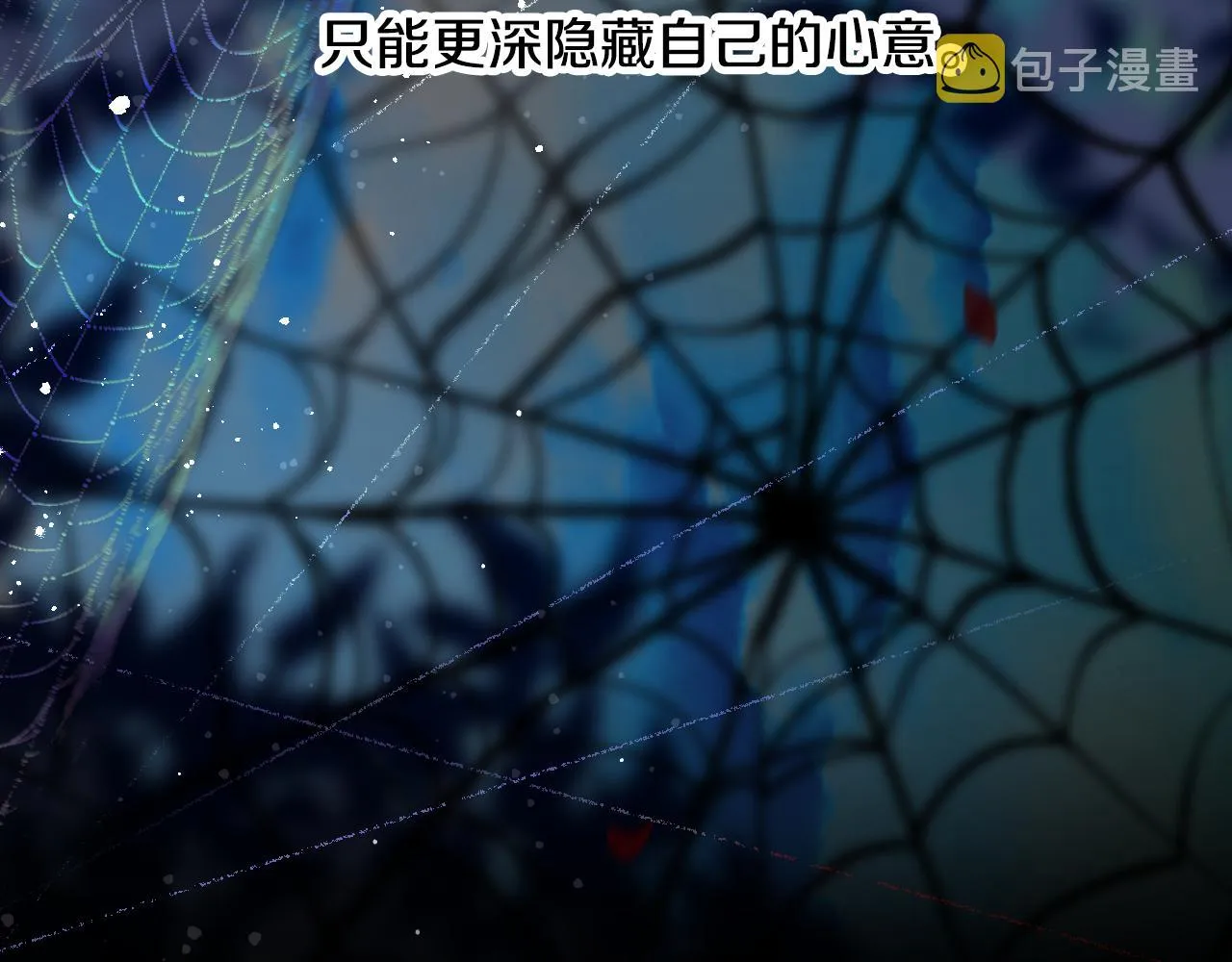 第97话 线索 第68页