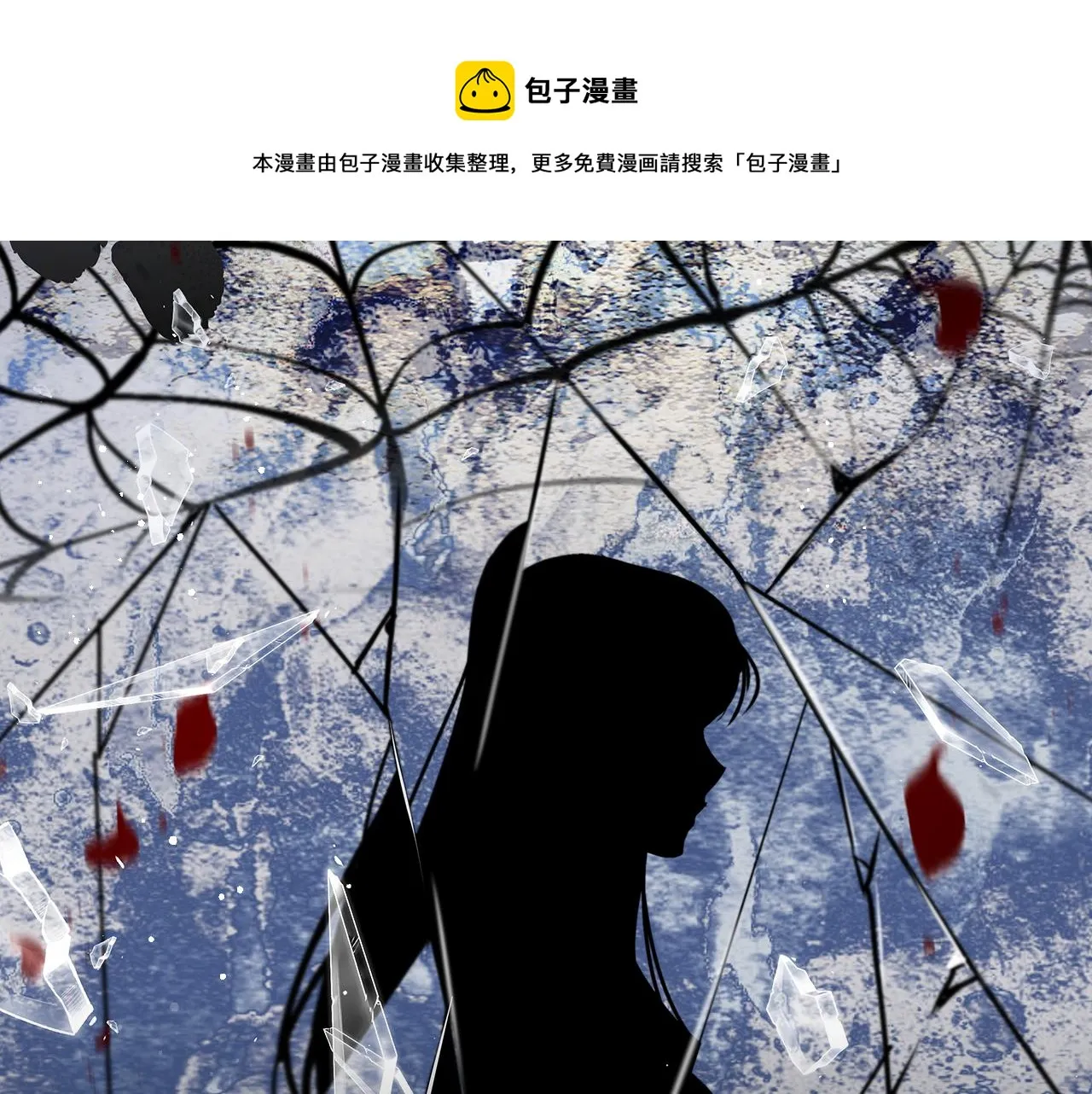 第97话 线索 第71页