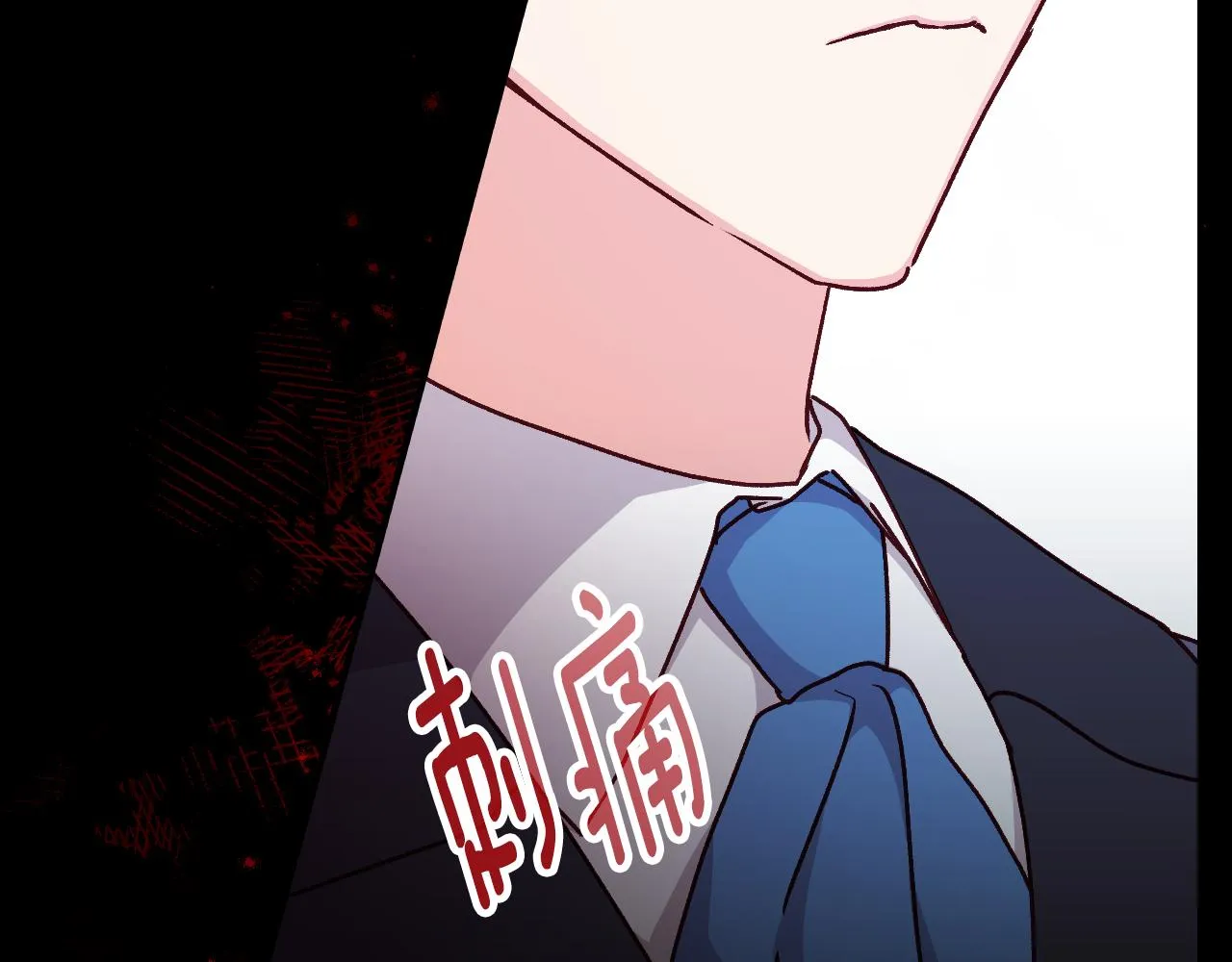 第97话 线索 第79页