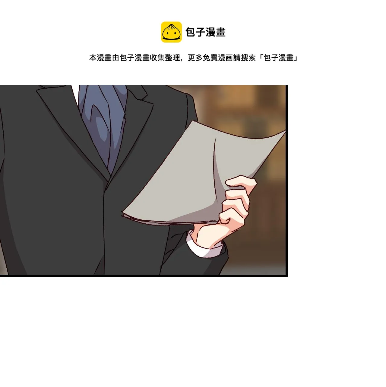 第97话 线索 第121页