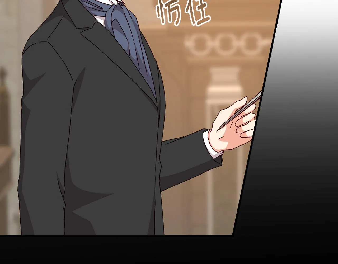 第97话 线索 第130页