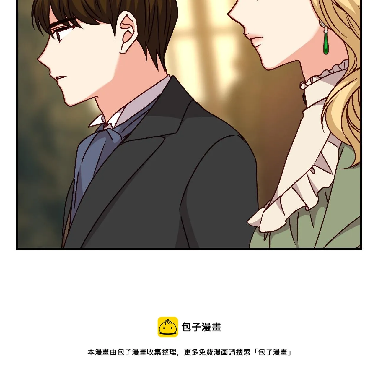 第96话 以前的故事 第11页