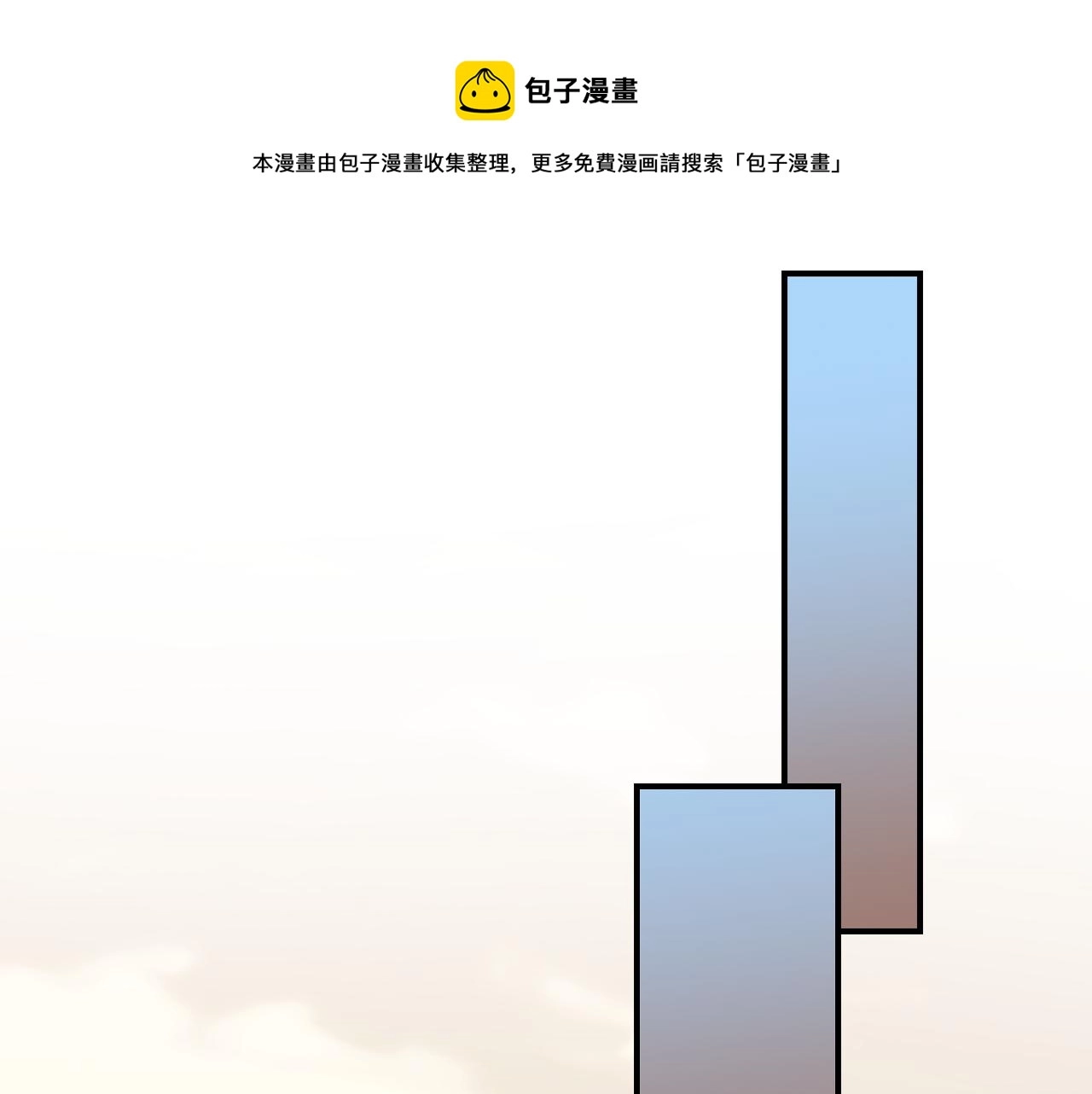 第96话 以前的故事 第21页