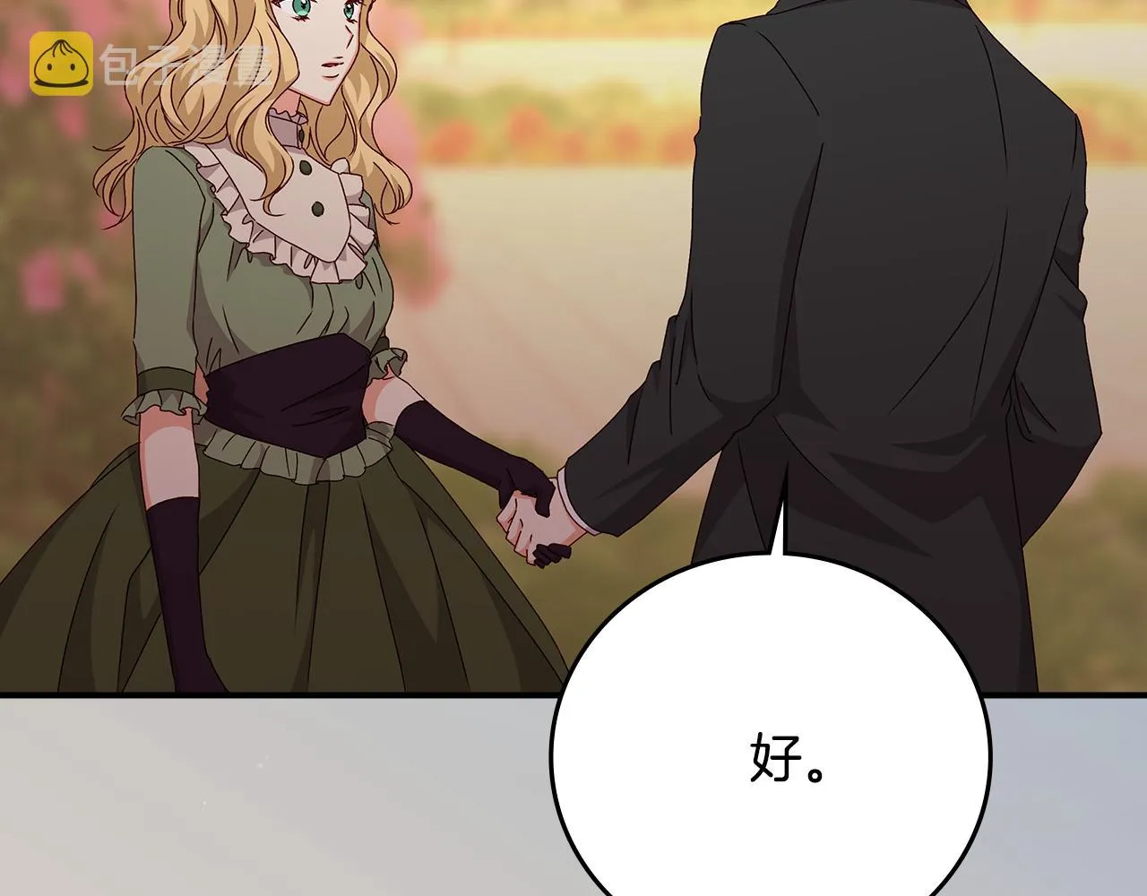 第96话 以前的故事 第35页