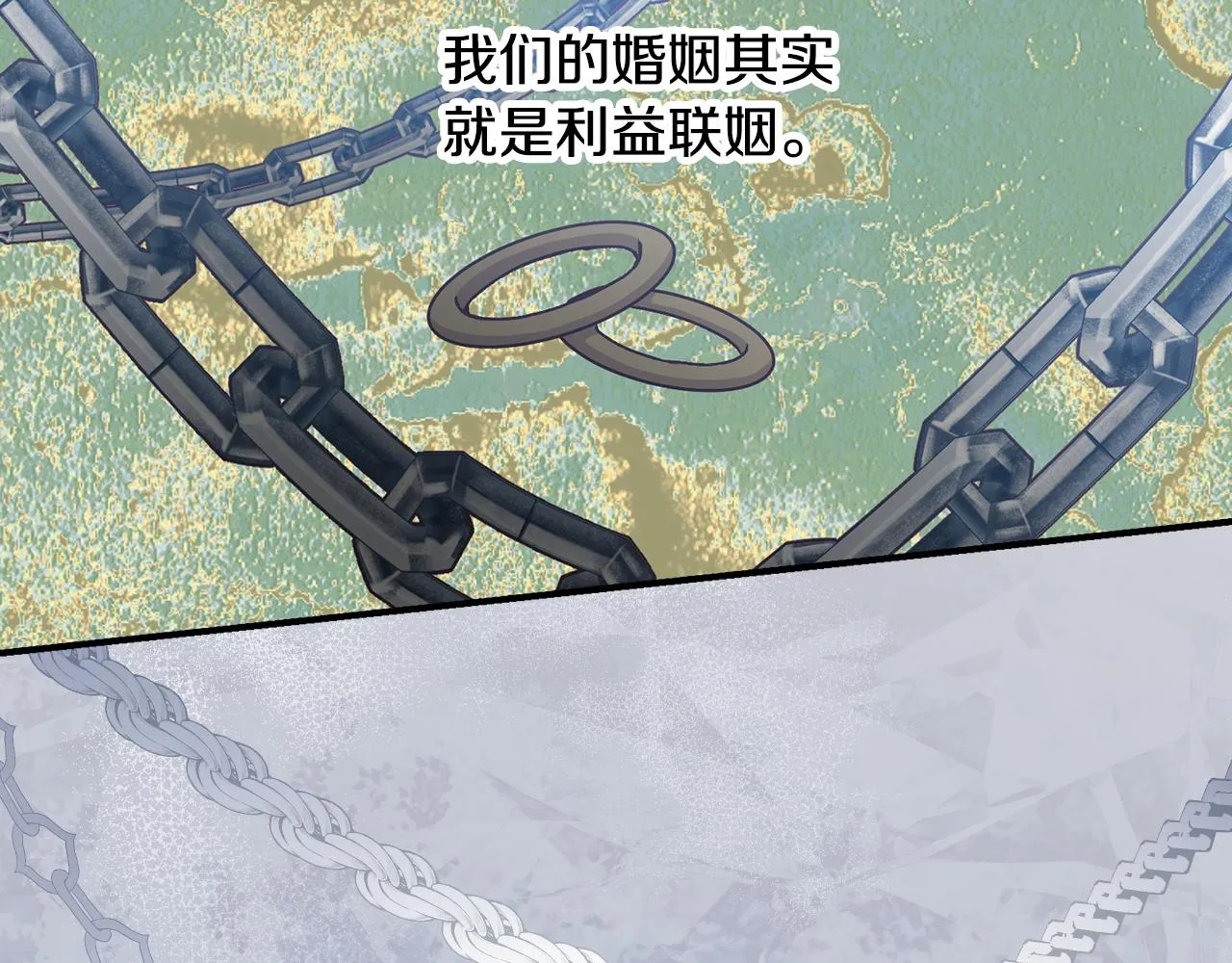 第96话 以前的故事 第38页