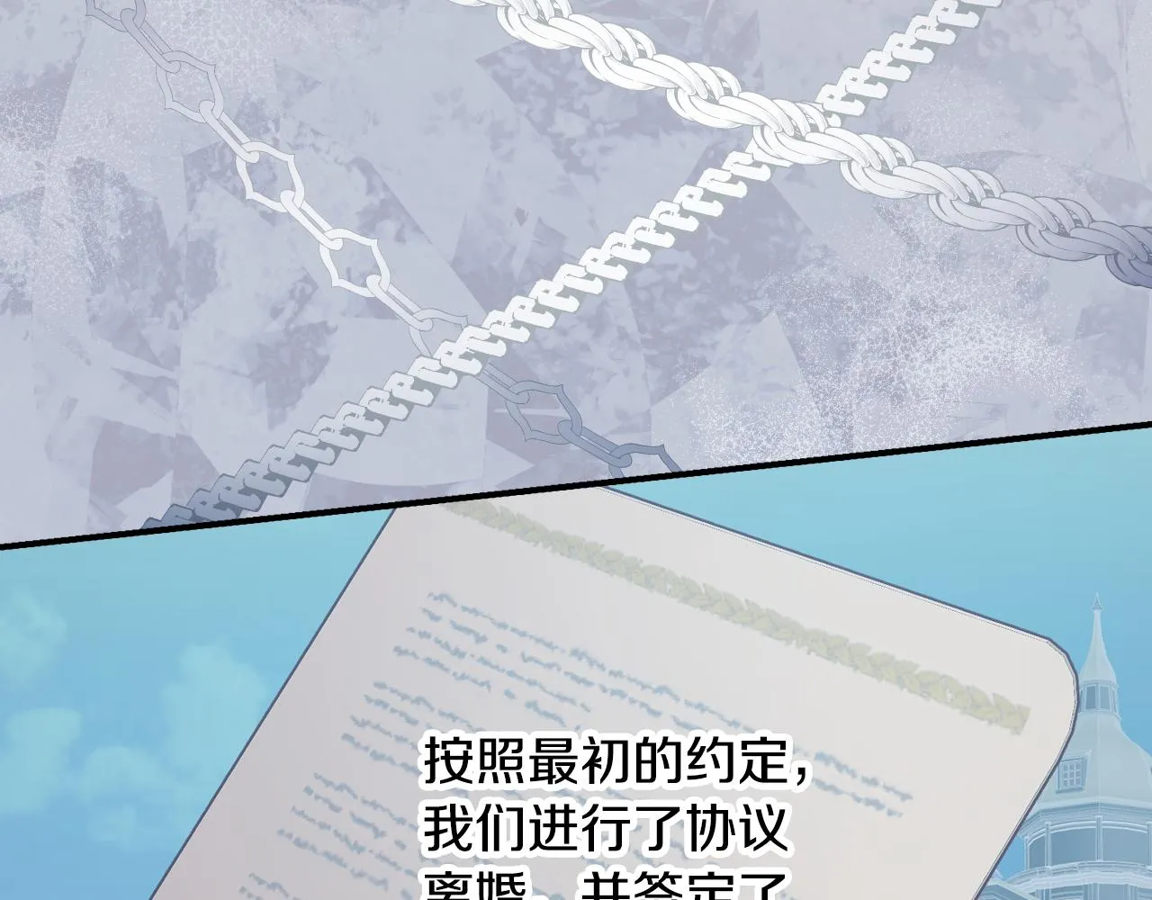 第96话 以前的故事 第39页