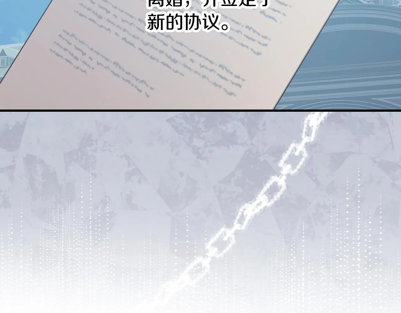 第96话 以前的故事 第40页