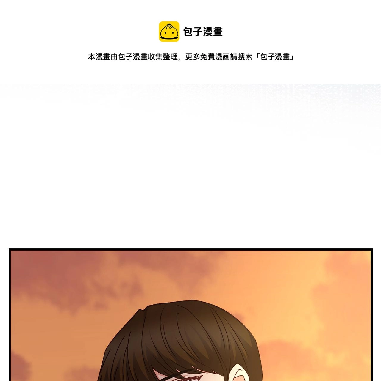 第96话 以前的故事 第41页