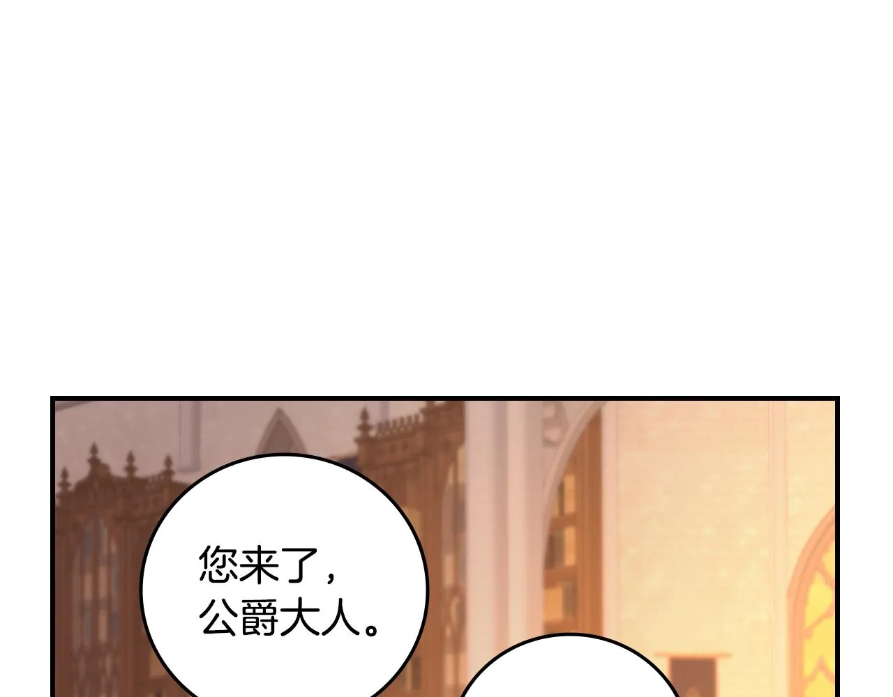 第96话 以前的故事 第56页