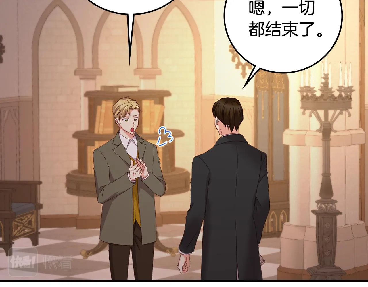 第96话 以前的故事 第62页