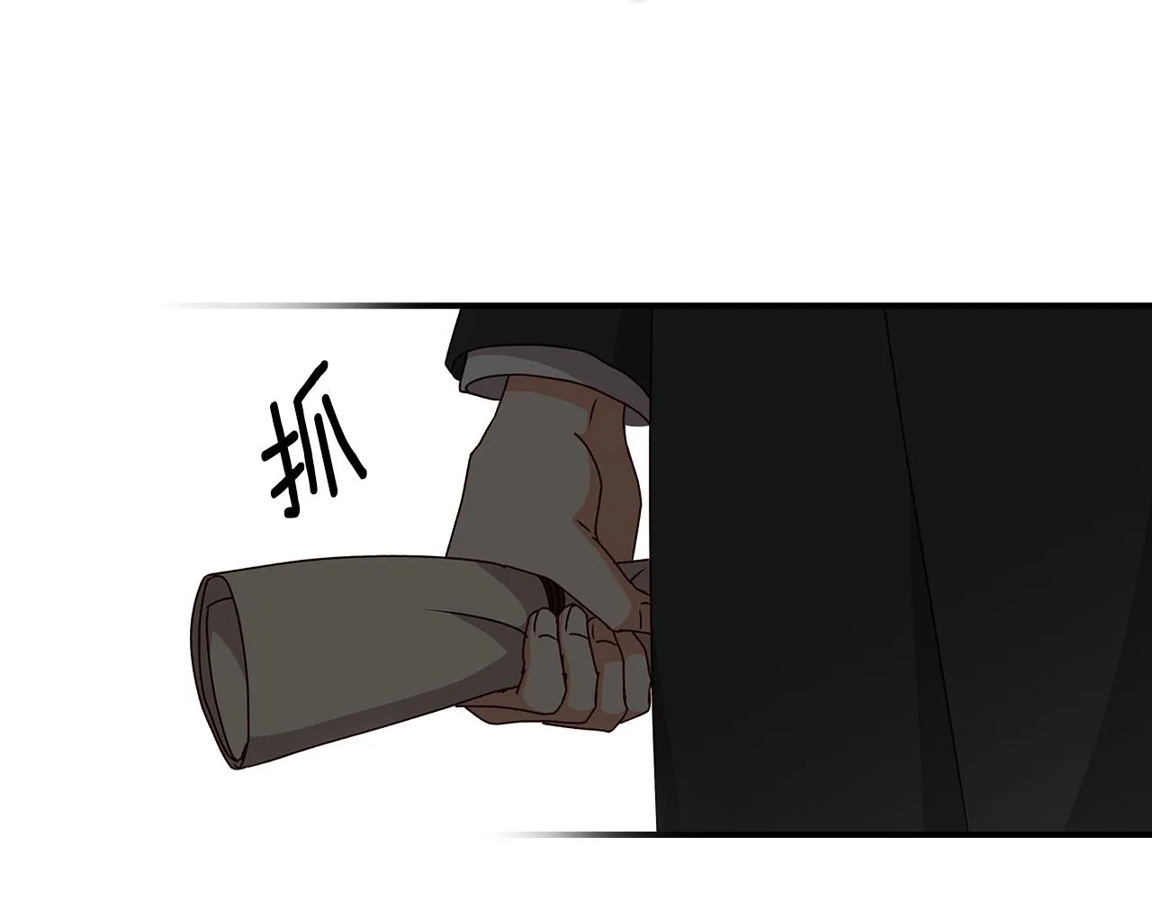 第96话 以前的故事 第76页