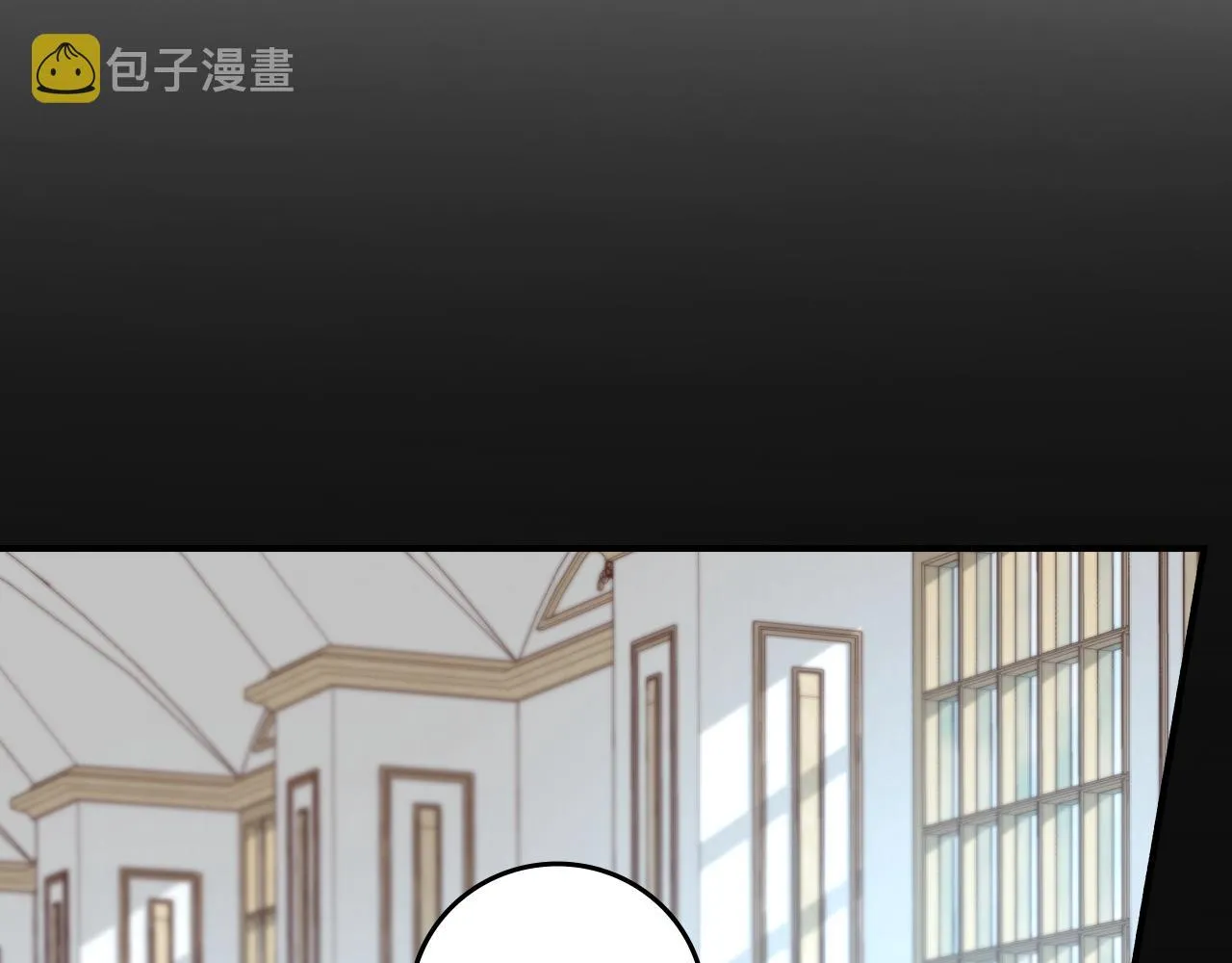第96话 以前的故事 第78页