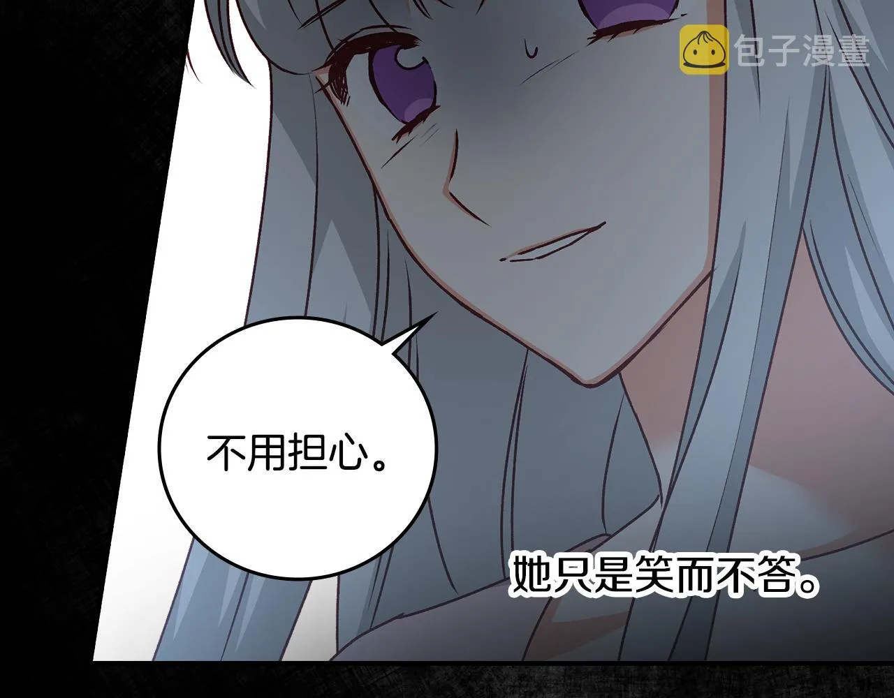 第96话 以前的故事 第94页