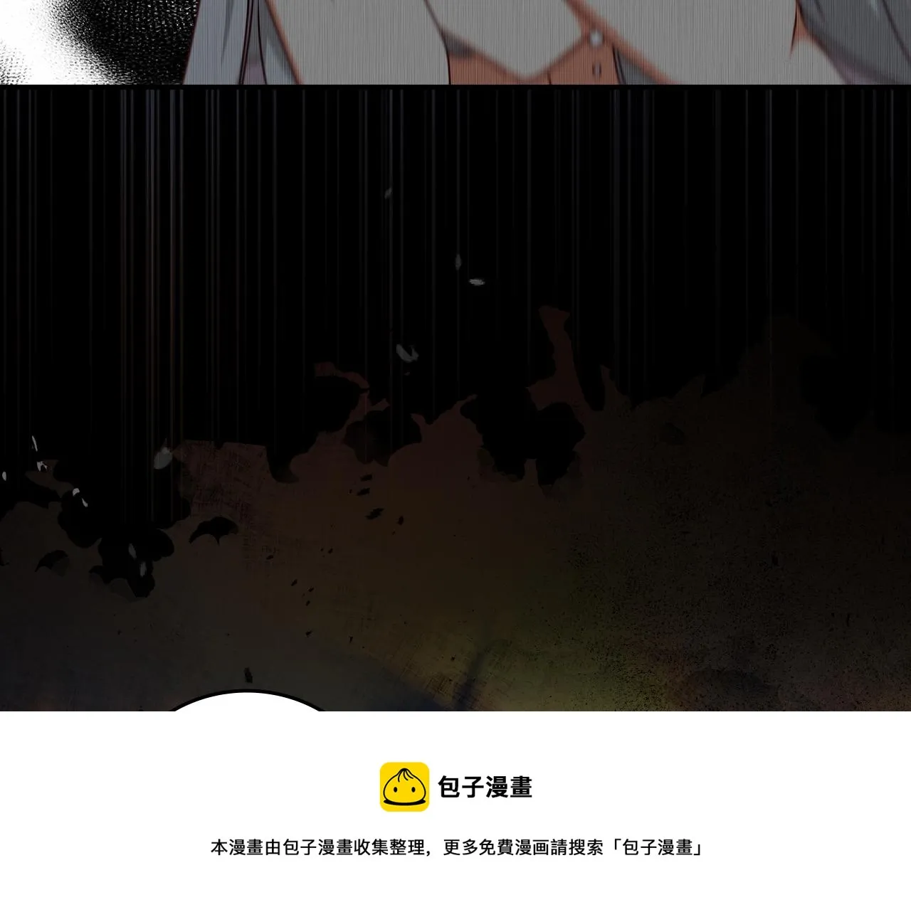 第96话 以前的故事 第101页