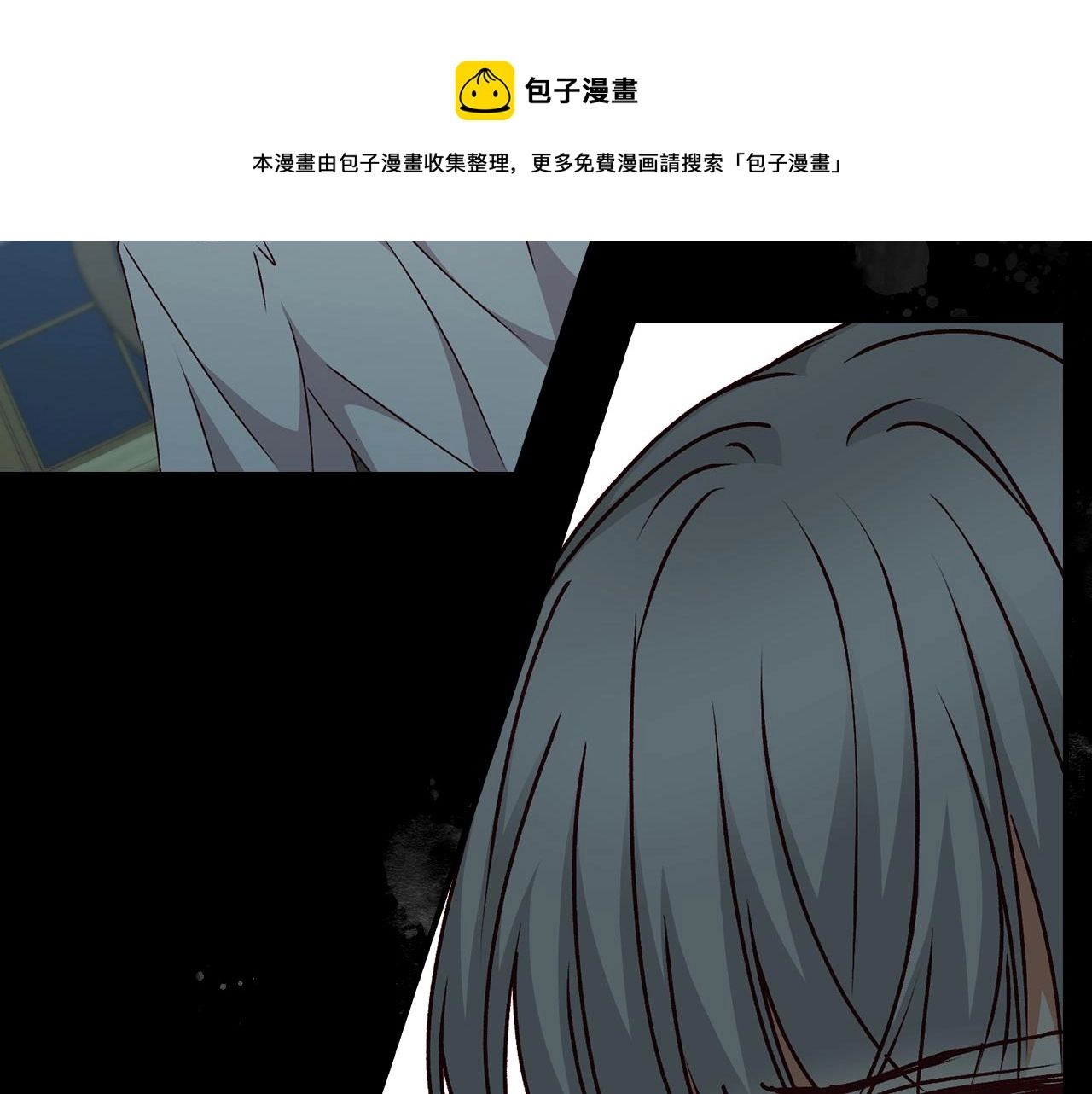 第96话 以前的故事 第111页