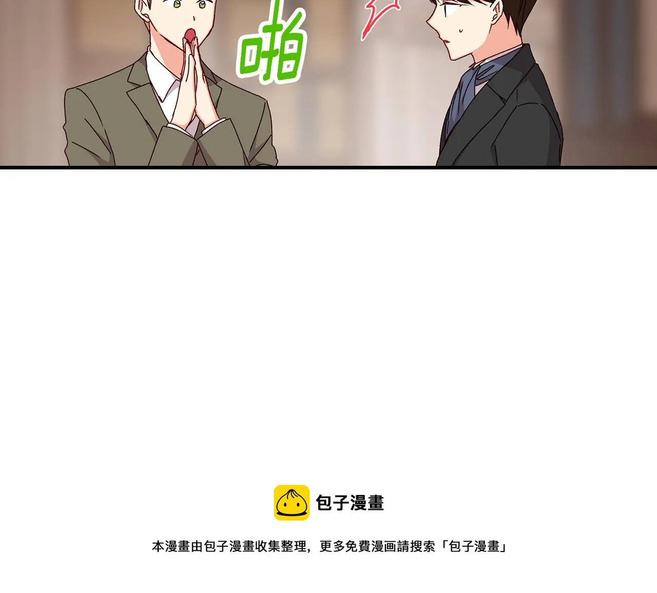 第96话 以前的故事 第121页