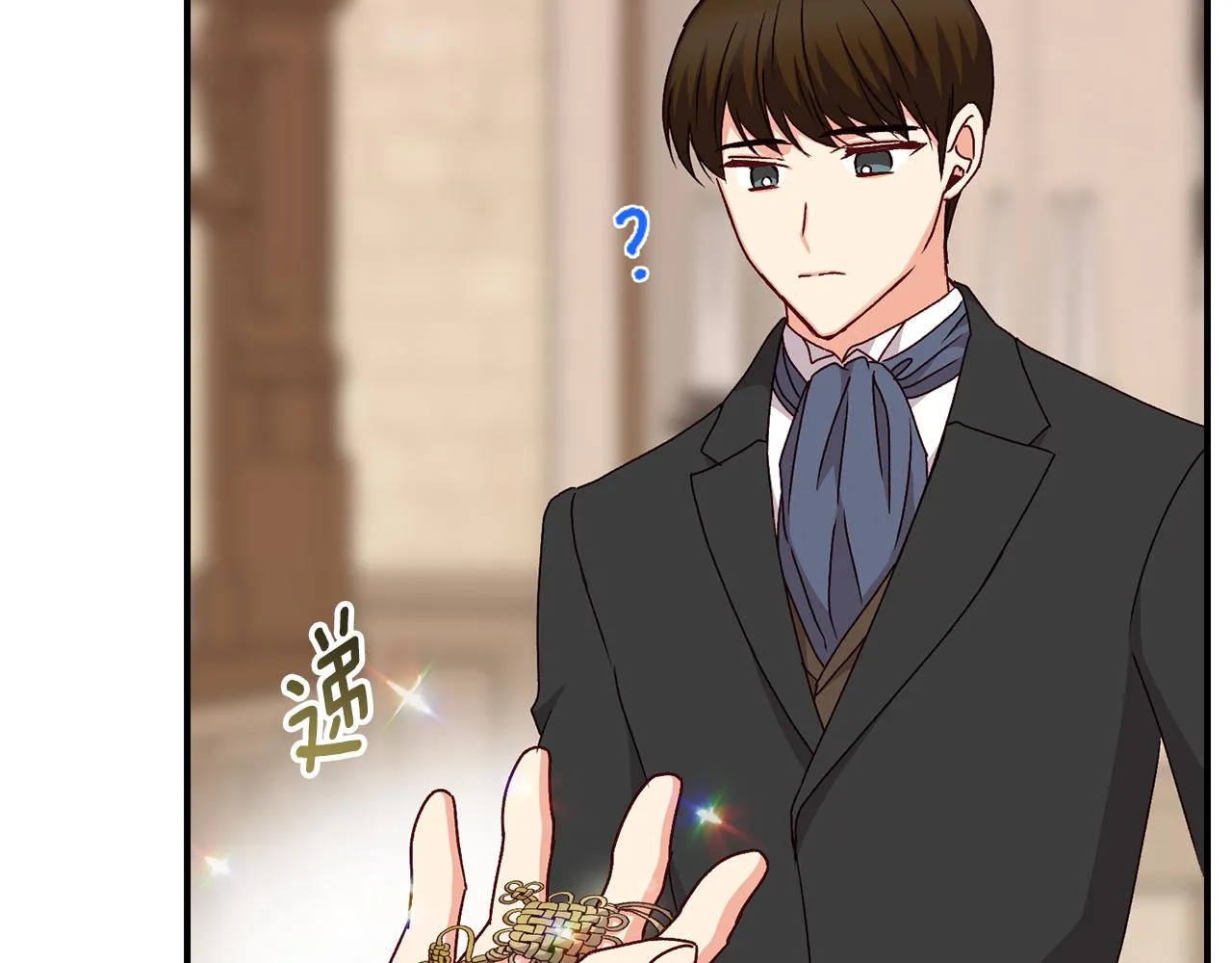 第96话 以前的故事 第124页