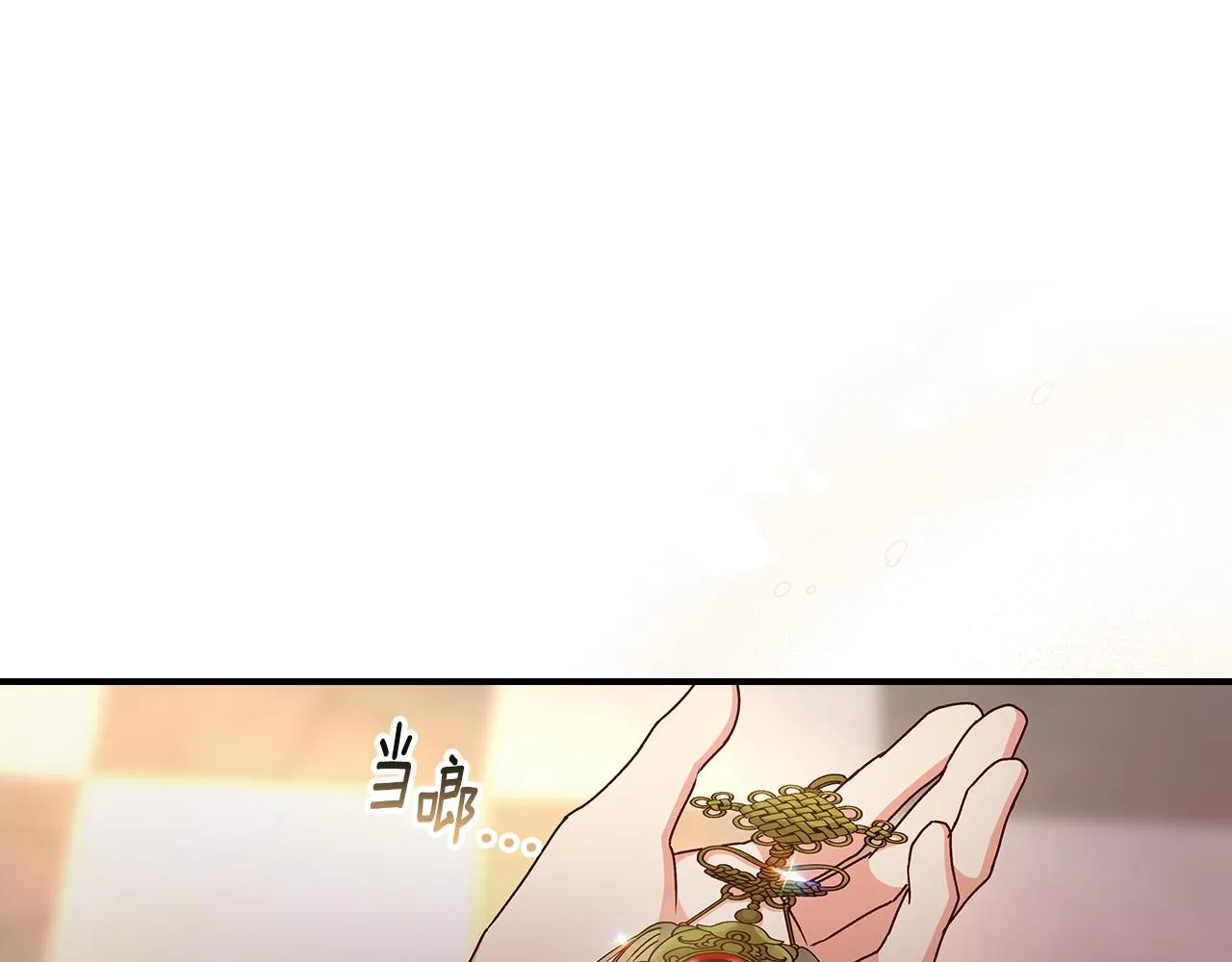 第96话 以前的故事 第134页