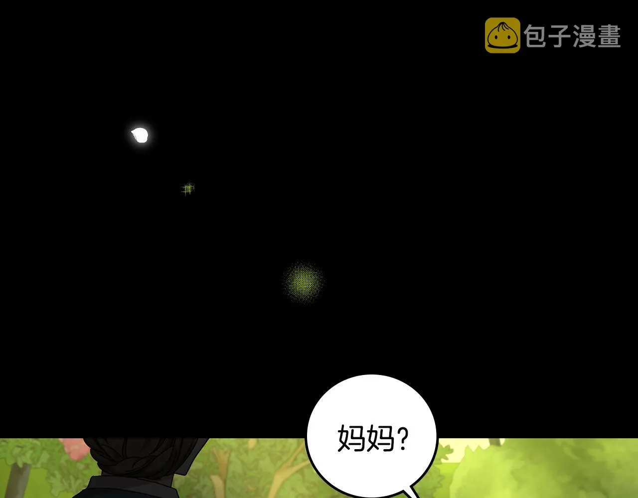 完结篇 春天 第2页