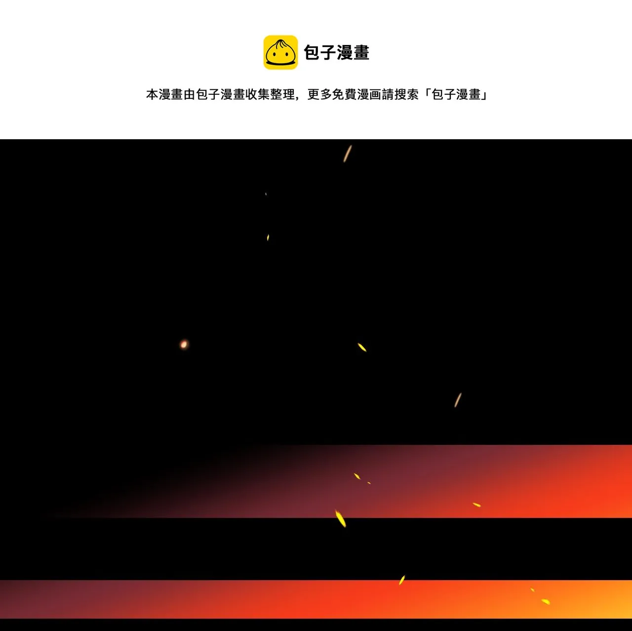 完结篇 春天 第21页