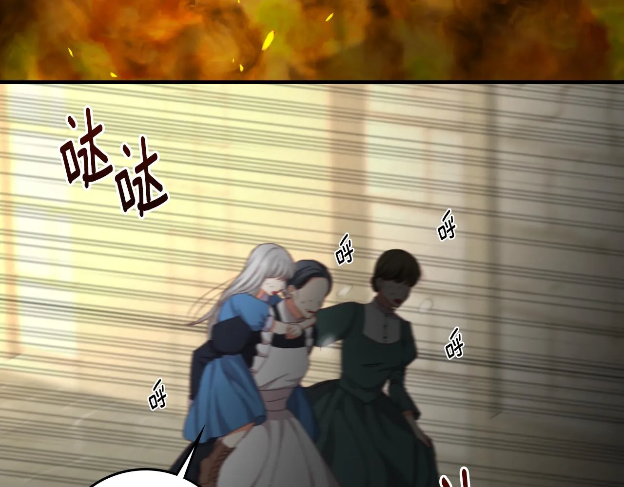 完结篇 春天 第24页