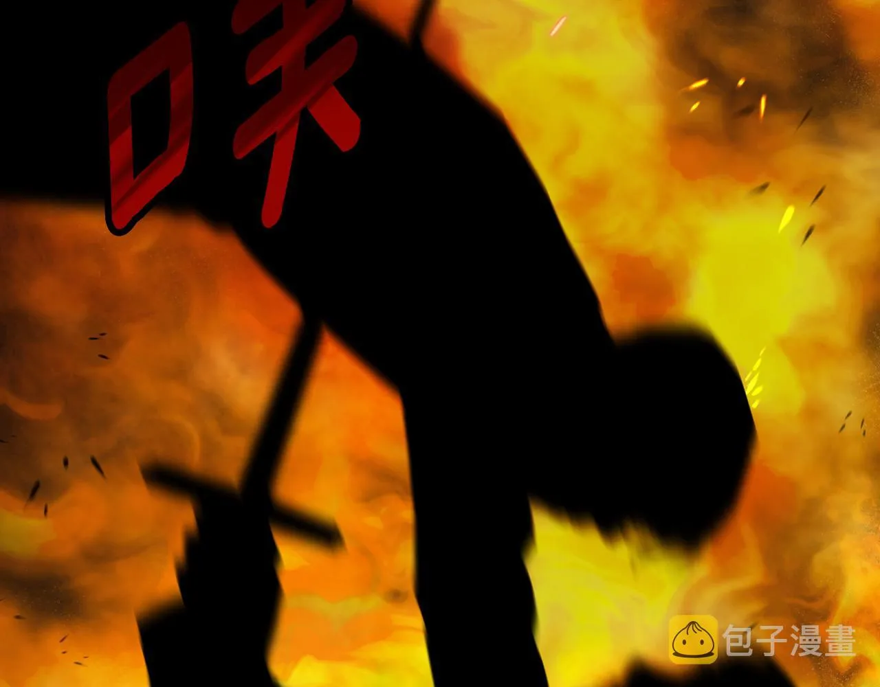 完结篇 春天 第28页