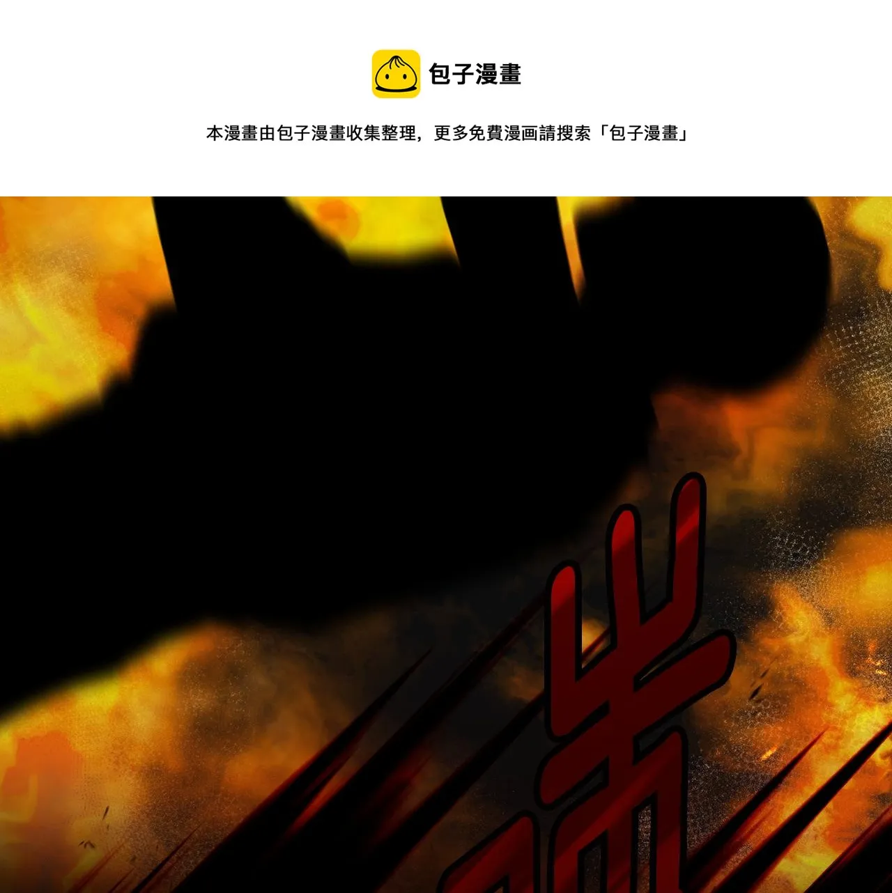 完结篇 春天 第29页