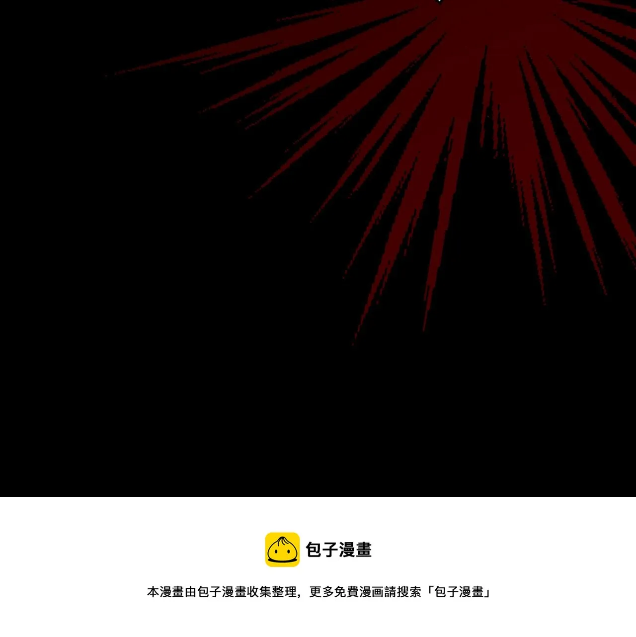 完结篇 春天 第33页