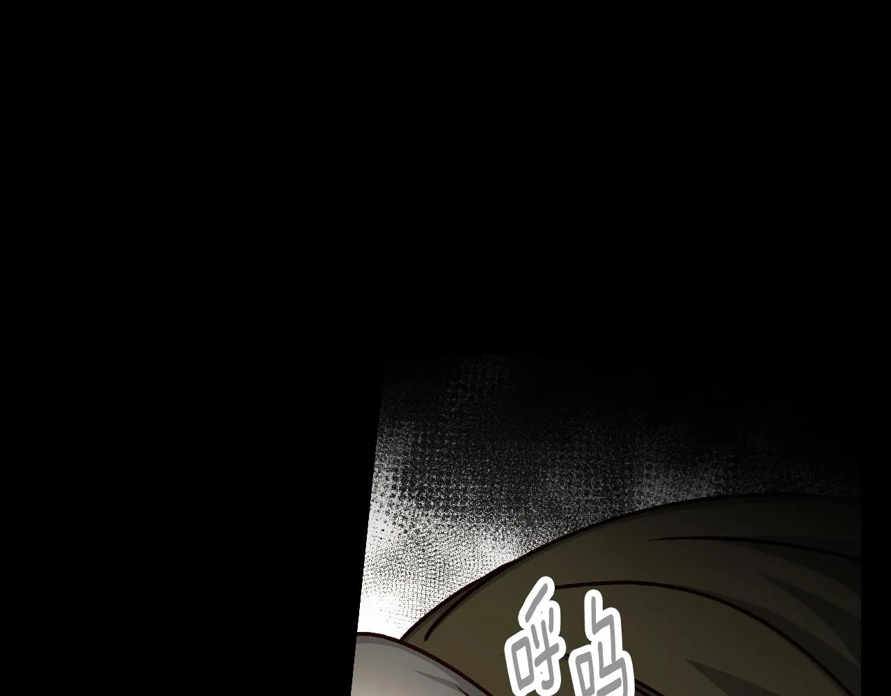完结篇 春天 第36页