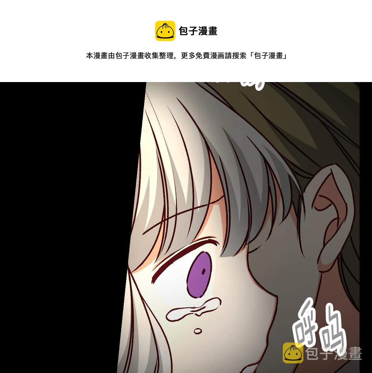 完结篇 春天 第37页