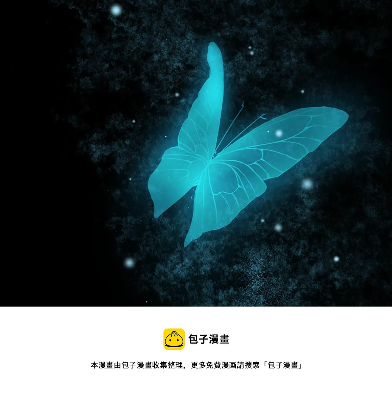 完结篇 春天 第41页