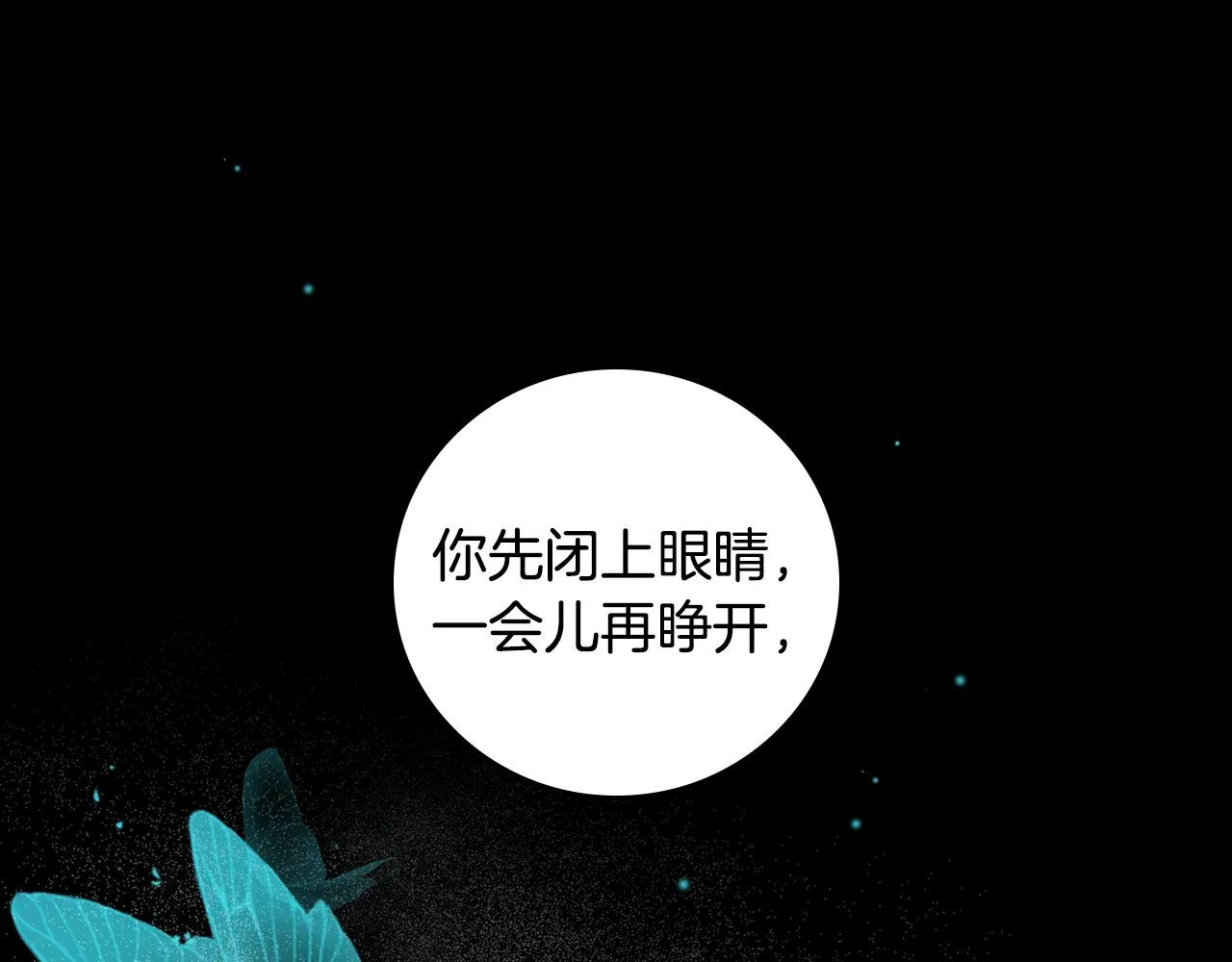 完结篇 春天 第43页