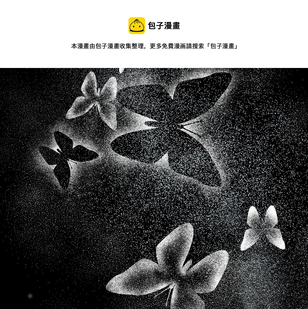 完结篇 春天 第49页