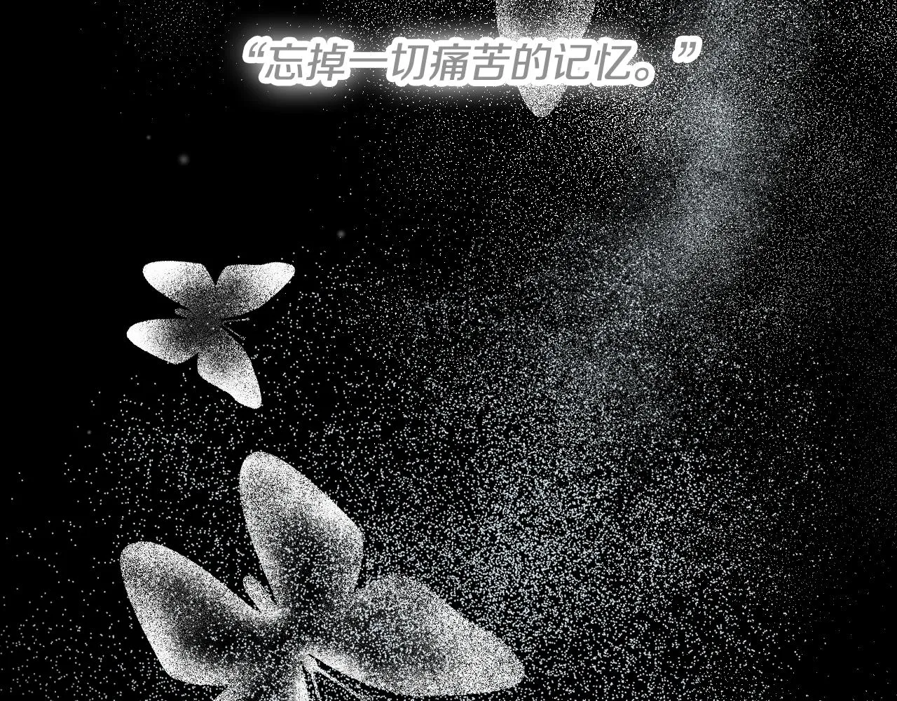 完结篇 春天 第50页