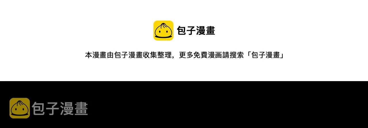 完结篇 春天 第53页