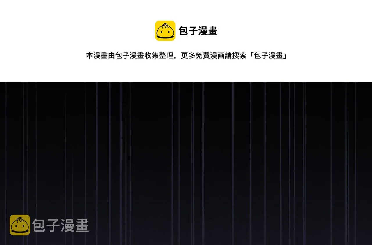 完结篇 春天 第57页