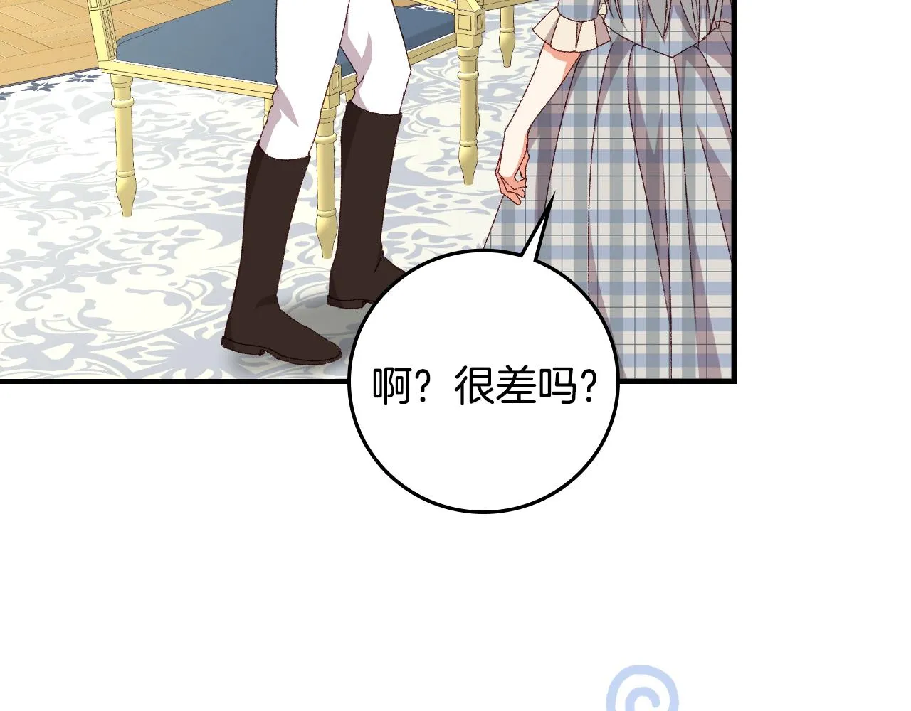 完结篇 春天 第66页