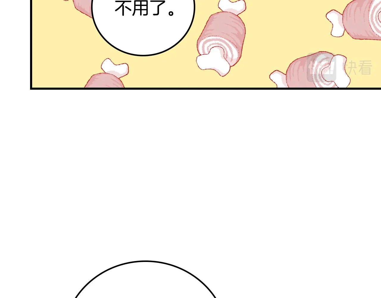 完结篇 春天 第74页