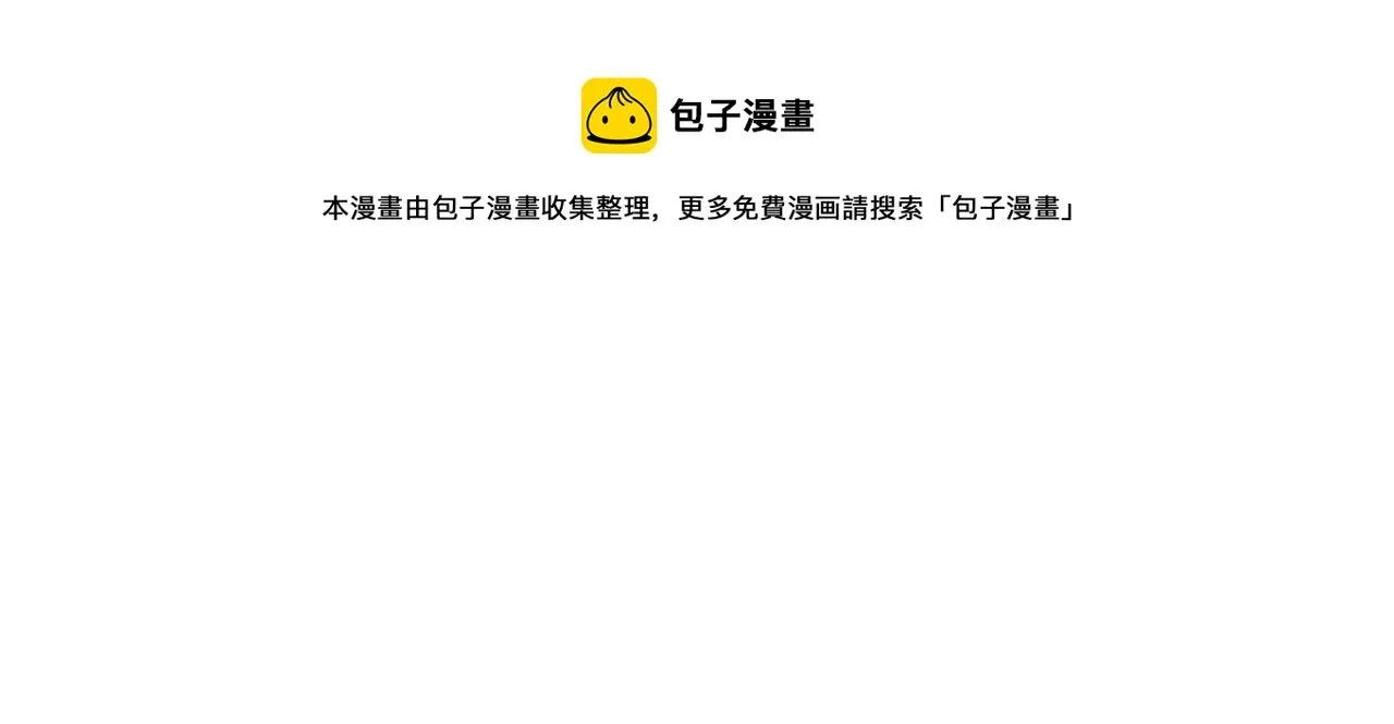 完结篇 春天 第77页