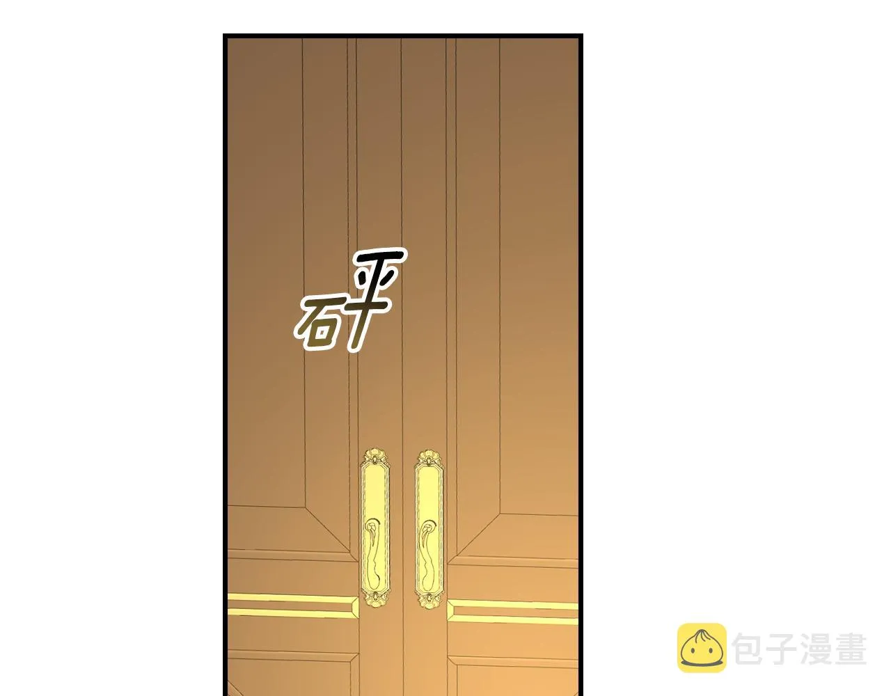 完结篇 春天 第83页