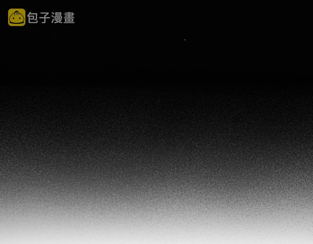 完结篇 春天 第122页