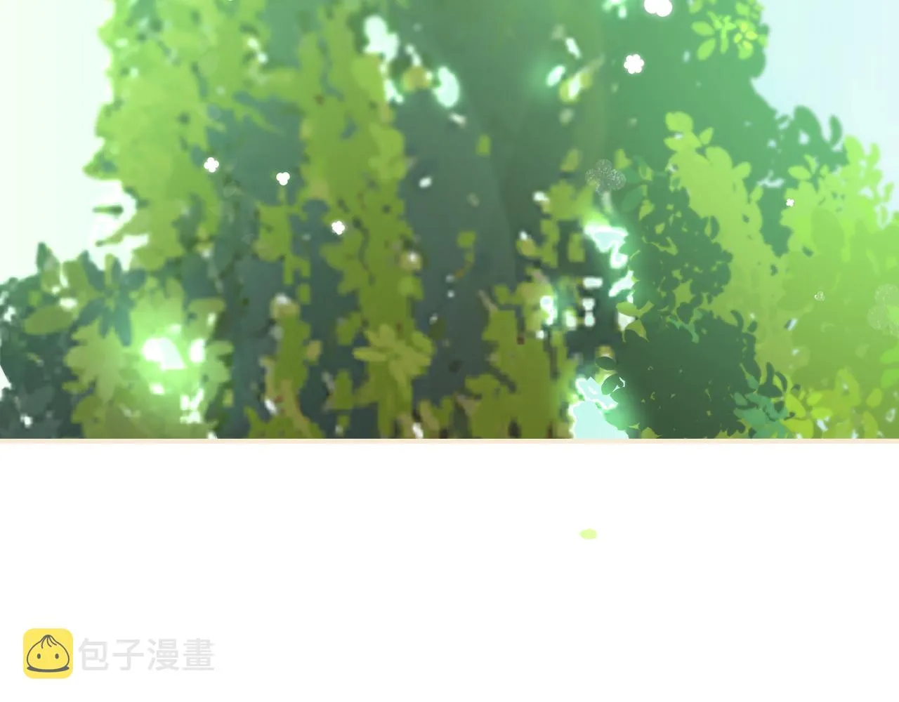 完结篇 春天 第132页