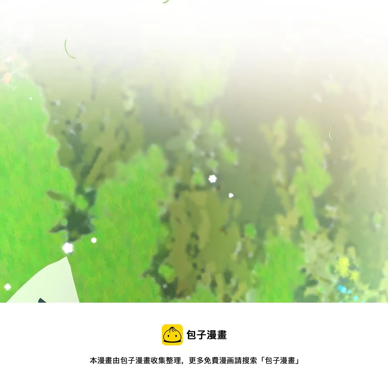 完结篇 春天 第149页