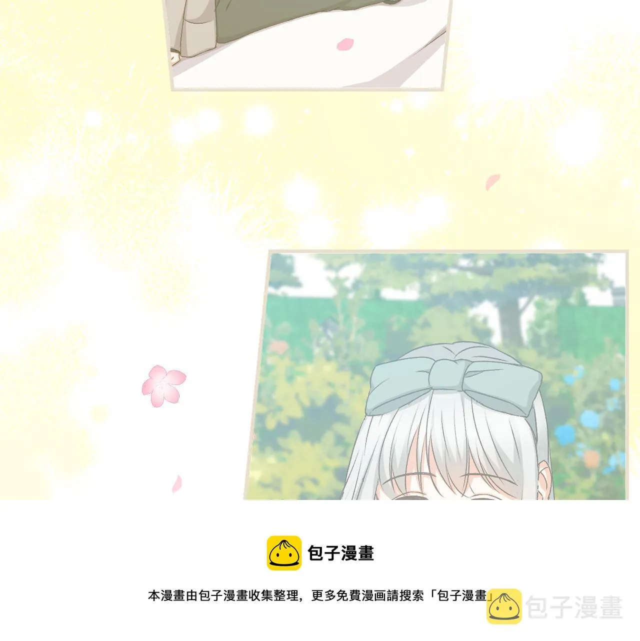 完结篇 春天 第165页