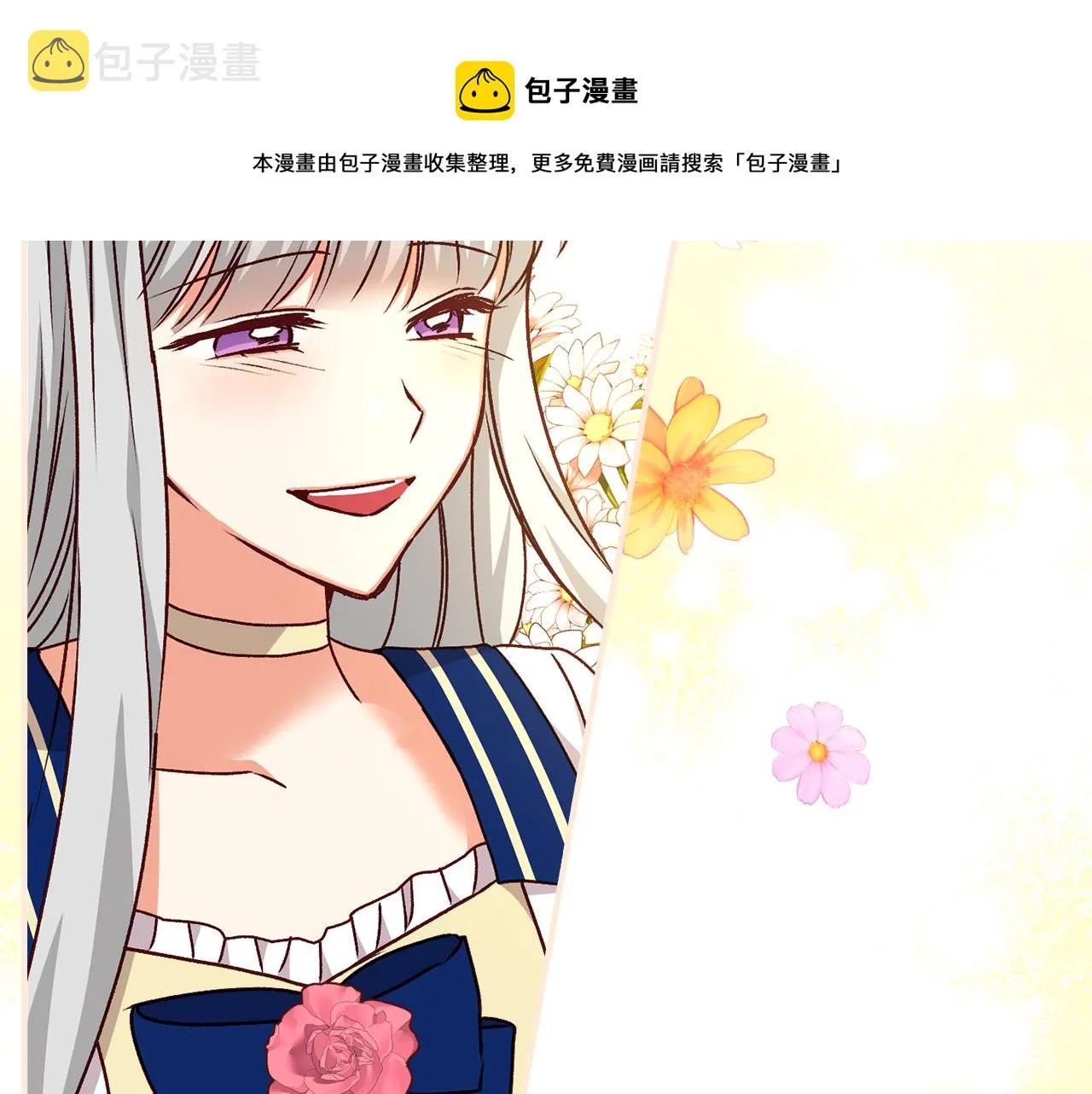 完结篇 春天 第169页