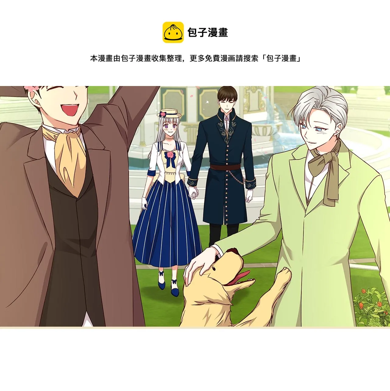 完结篇 春天 第221页