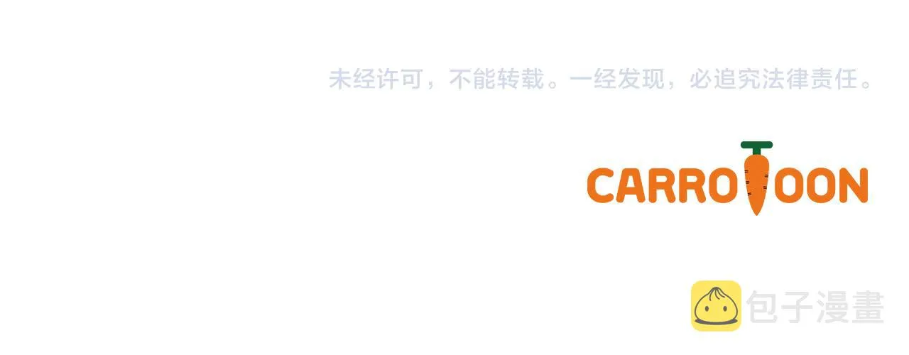 完结篇 春天 第223页