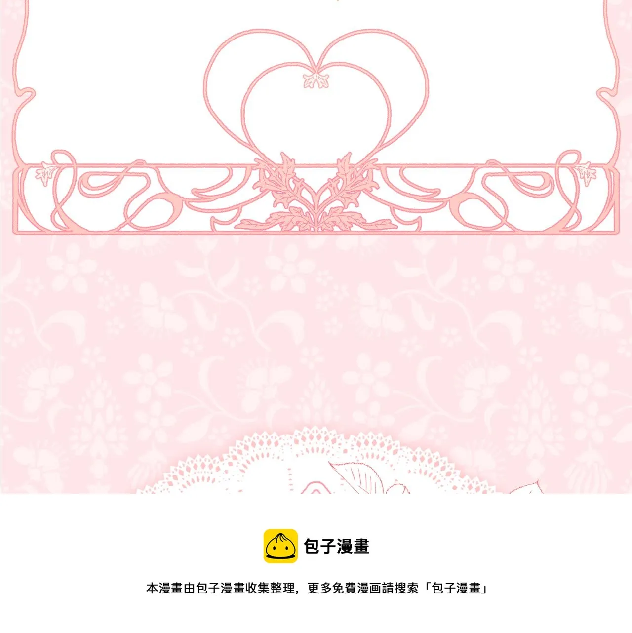 完结篇 春天 第229页