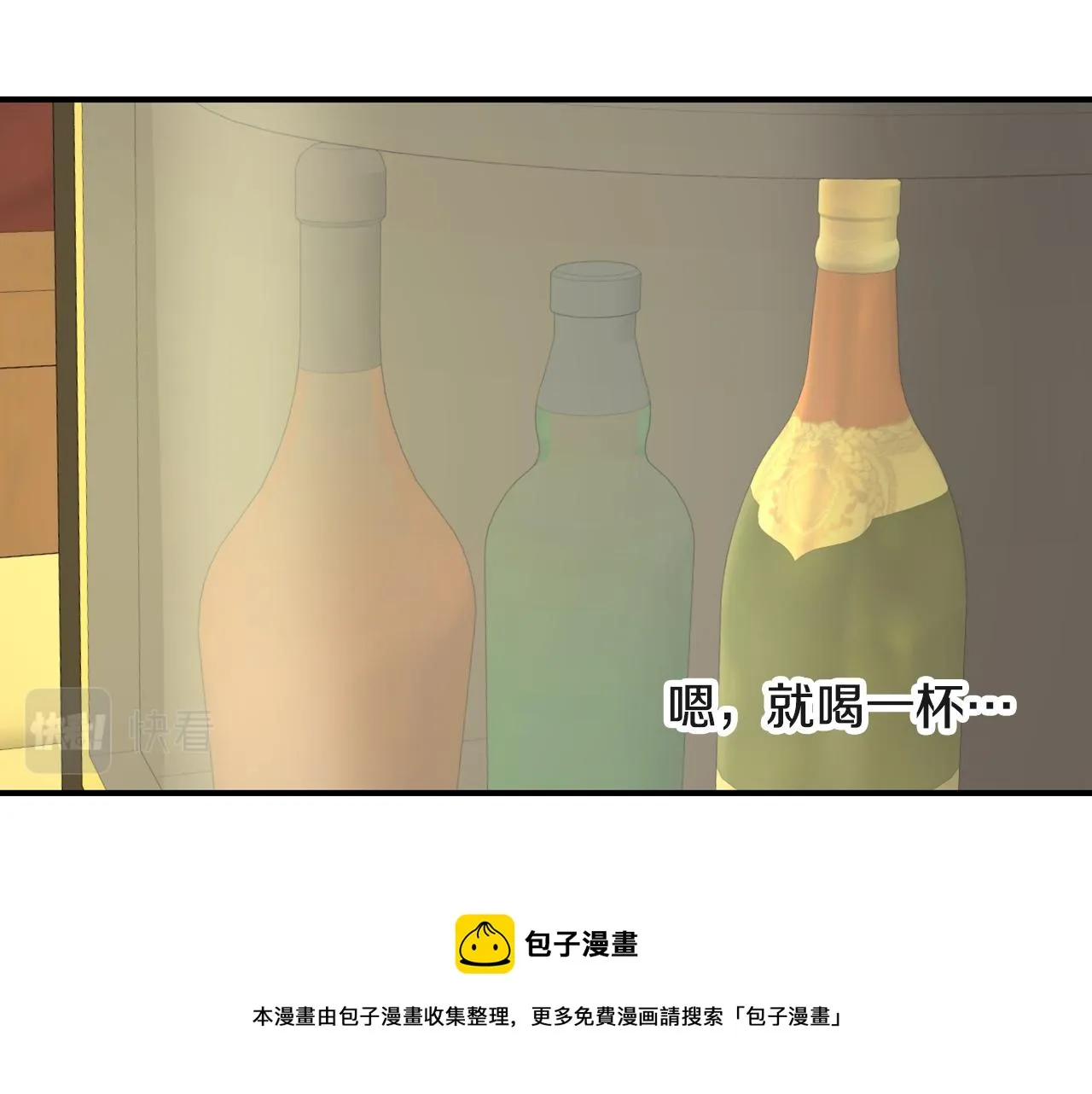 第94话 心理准备 第49页