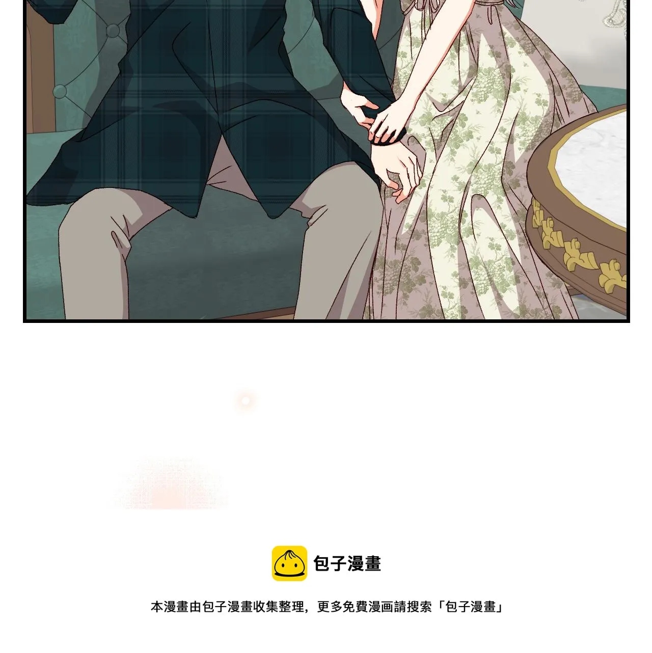 第94话 心理准备 第69页